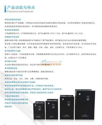PTI GF系列扶手電梯專用型變頻器的專業(yè)廠家與儀器儀表銷售